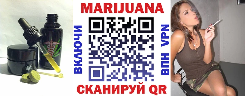 kraken маркетплейс  Новочебоксарск  Печенье с ТГК марихуана 
