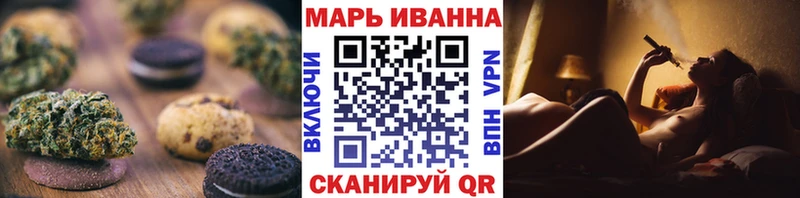 Canna-Cookies конопля Новочебоксарск