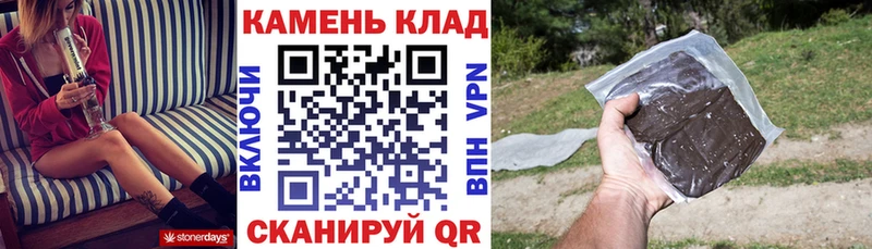 ГАШИШ Ice-O-Lator Новочебоксарск