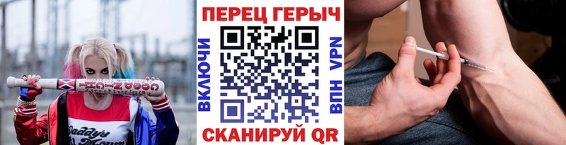 Героин Heroin  Новочебоксарск 