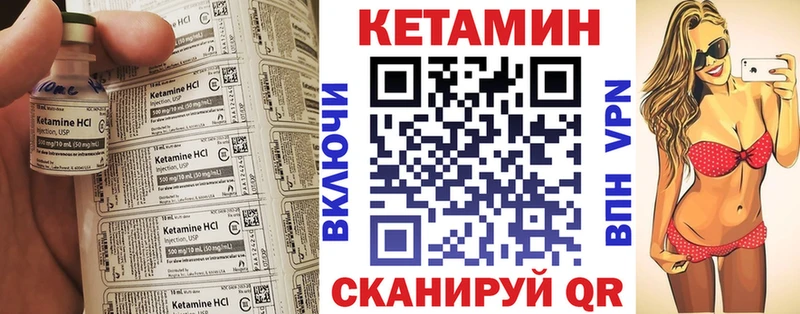 Кетамин VHQ  KRAKEN рабочий сайт  Новочебоксарск 