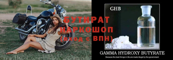гидропоника Ельня