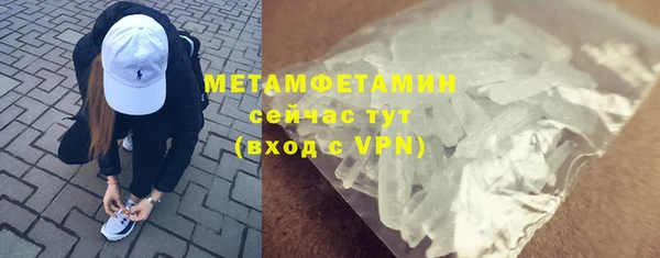 марихуана Елабуга