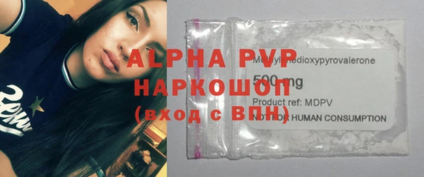 марихуана Елабуга