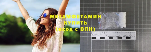 гидропоника Ельня