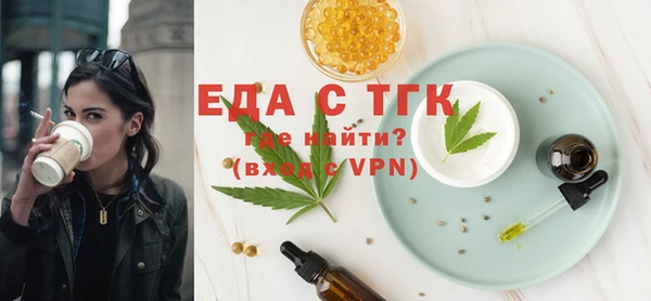 гидропоника Ельня