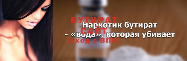 гидропоника Ельня
