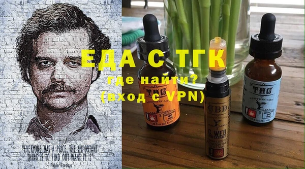 ECSTASY Елизово