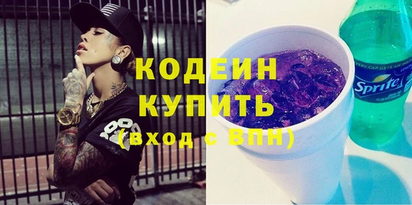 ГАЛЛЮЦИНОГЕННЫЕ ГРИБЫ Дмитровск