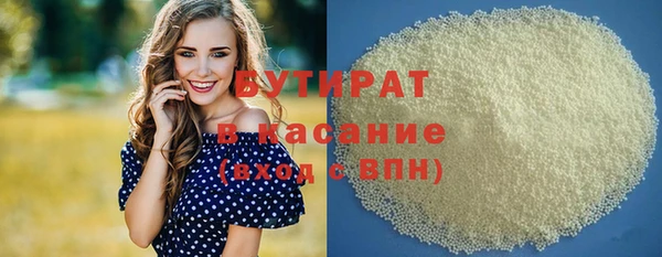 ECSTASY Елизово