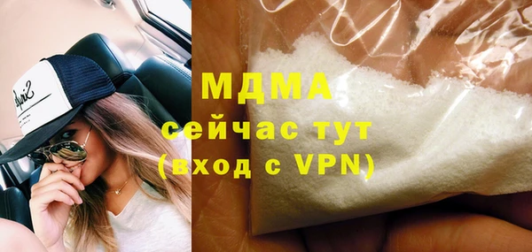 ECSTASY Елизово