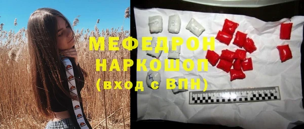 ECSTASY Елизово