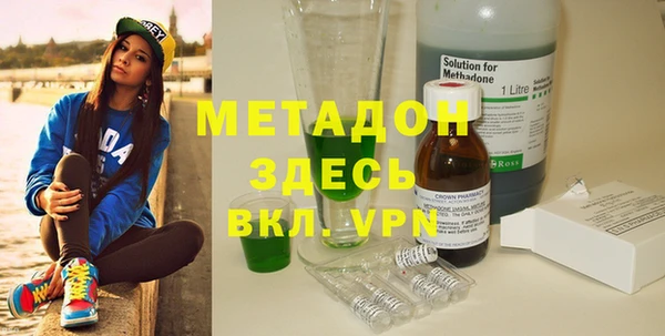 марихуана Елабуга