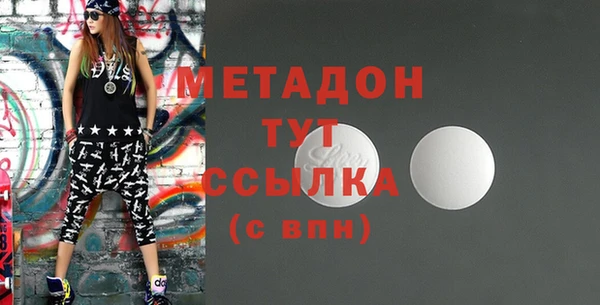 марихуана Елабуга