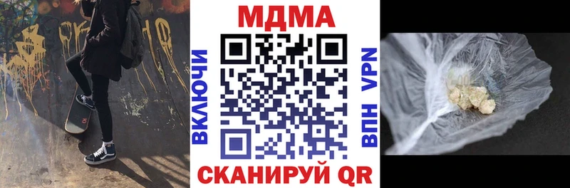 MDMA Molly  купить закладку  Новочебоксарск 