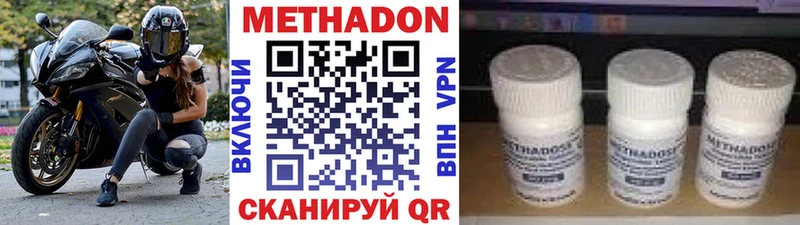 Метадон белоснежный  сайты даркнета Telegram  Новочебоксарск 