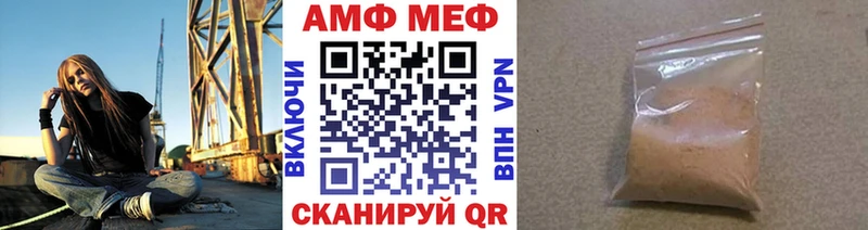 Метамфетамин кристалл  Новочебоксарск 