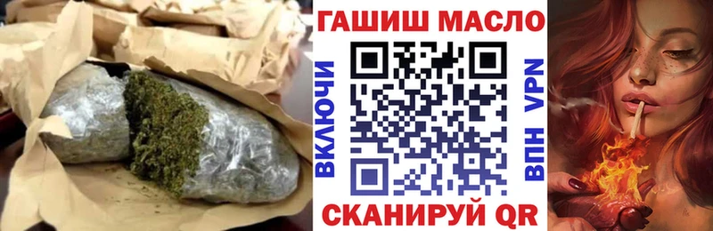 купить  цена  Новочебоксарск  ТГК вейп с тгк 